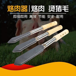Hair Removal Machine for Home Use, Meat Burning Tool, Pig Foot Hair Removal, Pig Hair Ironing, Electric Soldering Iron Tip, Pig Hoof Seam, Sheep Head, Small Soldering Iron