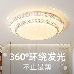 Bedroom Lamp 2025 New Model Master Bedroom Lamp Led Ceiling Lamp Modern Simple Round Room Study Living Room Lighting Fixtures