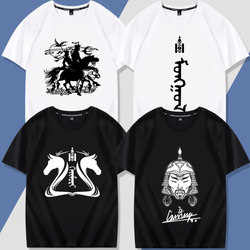 Chinese Style National Trend Ethnic Minority Mongolian Element Short-Sleeved T-Shirt Clothes T-Shirt Half-Sleeved Bottoming Cultural Shirt Clothing