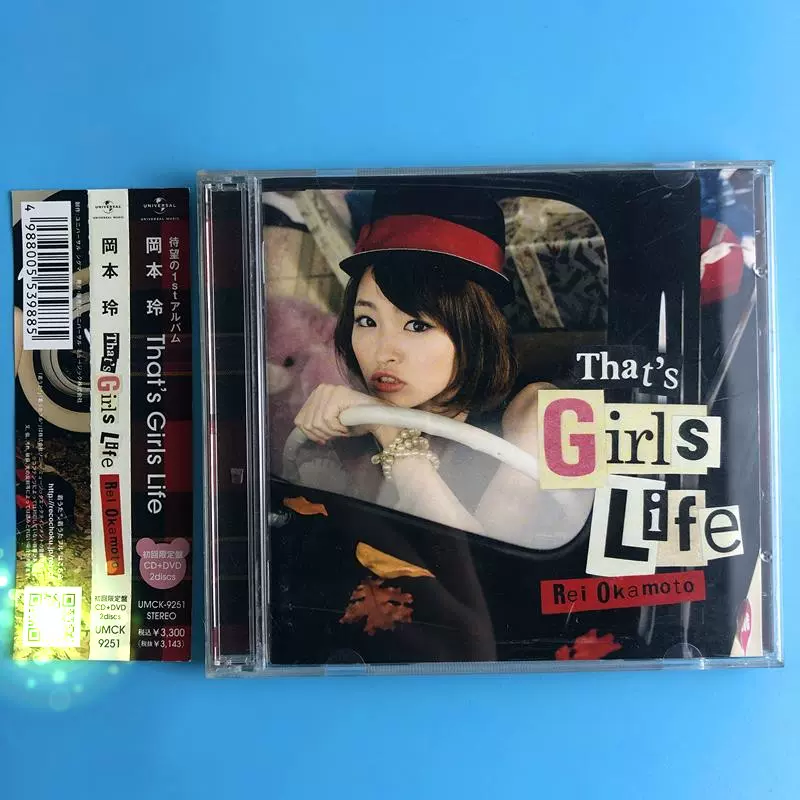 日】已拆岡本玲Rei Okamoto That's Girls Life CD+DVD帶側標-Taobao