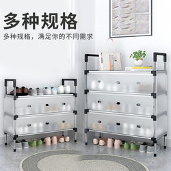 Shoe Rack Multi-Layer Dust-Proof Shoe Rack Simple Multi-Functional Home Door Shoe Cabinet Indoor Space-Saving Dormitory Storage