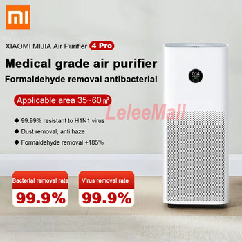 ເຄື່ອງເຮັດຄວາມສະອາດຂອງ Xiaomi Air SMART 4 ​​Pro Formaldehyde