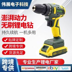 Industrial grade rechargeable lithium electric hand drill multifunctional household mini electric screwdriver