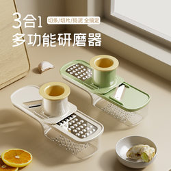 Three-In-One Ginger and Garlic Grinder, New Model for Home Kitchen, Multifunctional Ginger and Garlic Masher with Hand Guard, Grater and Slicer