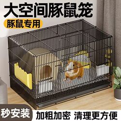 Guinea Pig Cage Special House Dutch Rat Indoor Cage with Toilet Guinea Pig Shelter Pet Cage