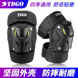 Motorcycle Knee Pads, Summer Windproof Riding Protective Gear, Anti-Fall Protection, Motorcycle Equipment, Cold Protection, Elbow Protection, for Men and Women Riding Motorcycles