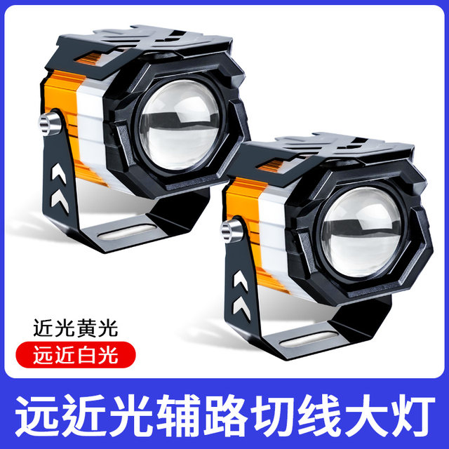 Electric vehicle lights super bright LED headlight motorcycle external lens cut line shooting light strong light night riding far front light
