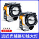 Electric vehicle lights super bright LED headlight motorcycle external lens cut line shooting light strong light night riding far front light
