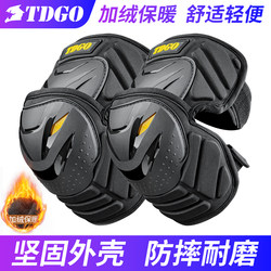 Winter Motorcycle Knee Pads, Warm Motorcycle Riding Protective Gear, Windproof and Cold-Proof Elbow Pads, Quick-Release Anti-Fall Protection, Universal for All Seasons, Men's