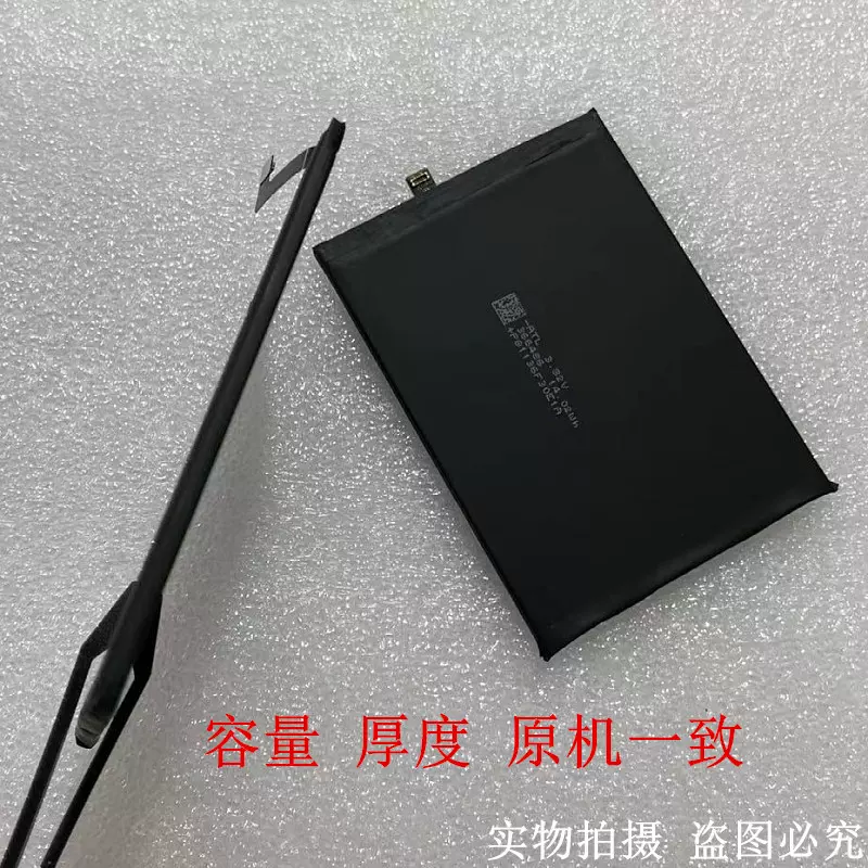 适用于华为nova3 nova4全新电池 手机原电板 内置电池足容量