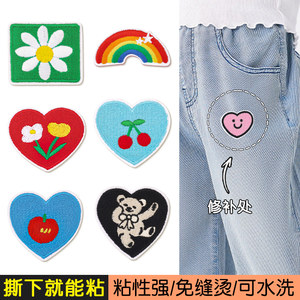 Rainbow flower patch self-adhesive seam-free down jacket clothes and pants high-end hole patching patch embroidered patch patch