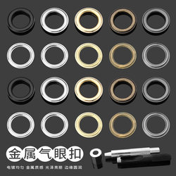 Metal Eyelet Button, Round Hollow Rivet, Eyelet Shoe Hole Button, Bag Belt Hole Punch Ring Buckle Accessory