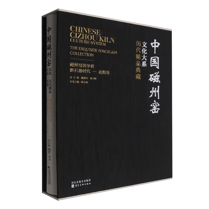 吳湖帆 雙片 湖山如画：吴湖帆扇面精品集