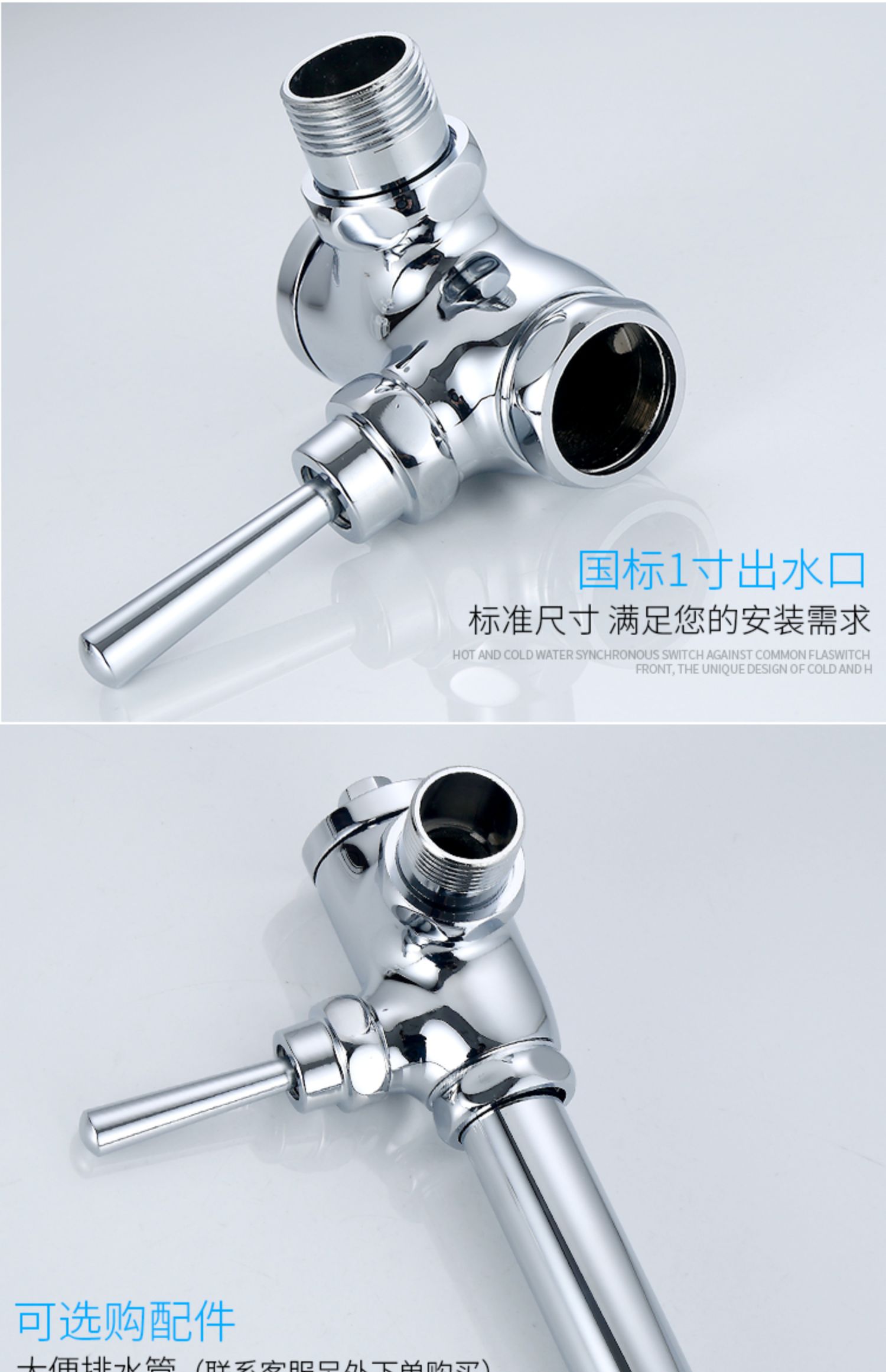 Jie guan Brass Foot Operated Toilet Flush Valve - 9014