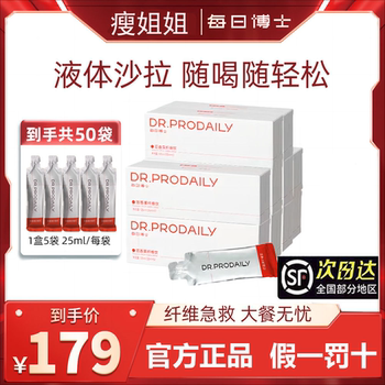 Daily Doctor Passion Fruit Fiber Drink Authentic New Date