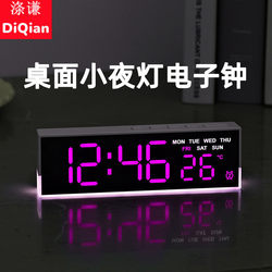 New Led Digital Clock Bedside Clock Multifunctional Alarm Clock Simple Desktop Clock Ambient Light Night Light Digital Alarm Clock