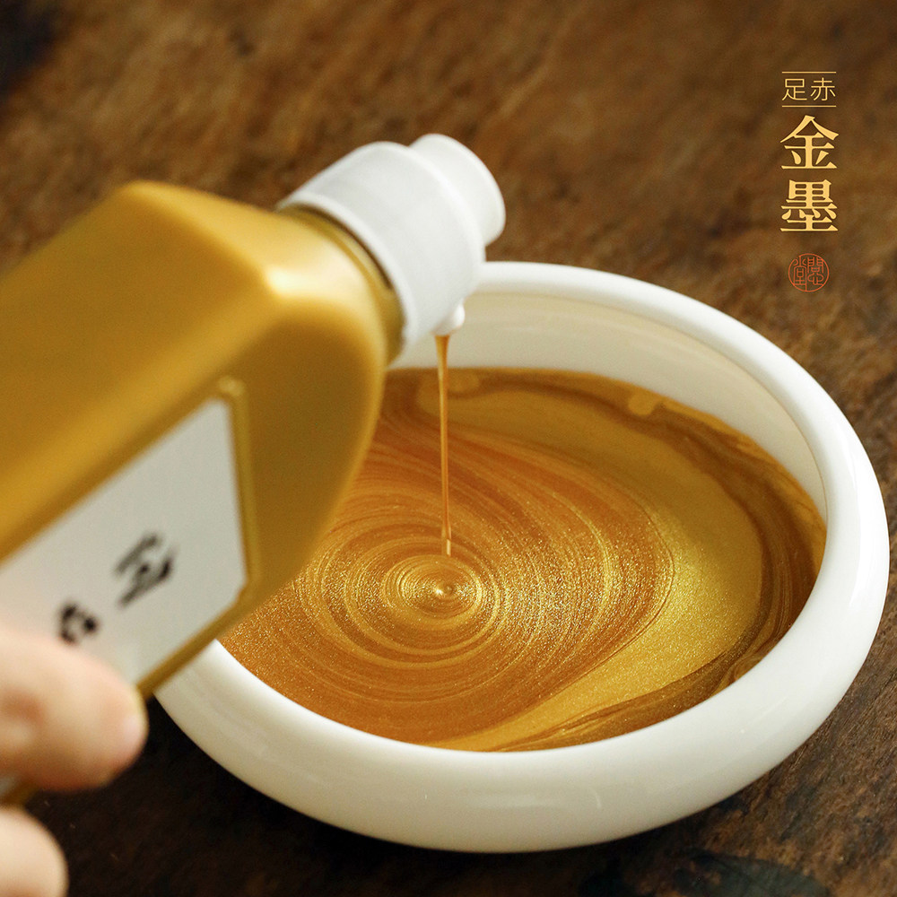 Golden Ink Calligraphy Set | Copy Buddhist Scriptures & Write Couplets