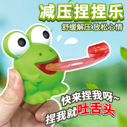 Internet-Famous Creative Frog Toy That Sticks Out Its Tongue, Bb Whistle Sound Toy, Squeeze and Rebound Stress-Relief Dinosaur Stress Relief Doll