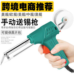 Cross-Border High-Quality Manual Soldering Iron from China and Europe, Handheld Soldering Gun 60W, Manual Soldering Iron