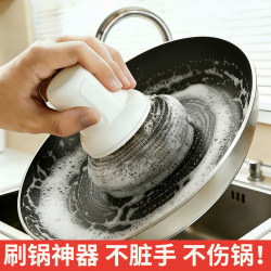 Steel Wool Pot Scrubber, Kitchen-Specific Pot Cleaning Brush, Non-Stick, Non-Damaging to Pots, Multi-Functional Cleaning Brush, Household Brush