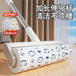 Large Lint Roller with Long Handle, Sticky Paper for Bed, Hair Roller for Floor, Tear-Off Paper