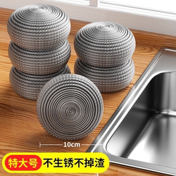 Steel Wire Ball Cleaning Ball Does Not Shed Wire, Food-Grade Stainless Steel, Extra-Large Household Wire Ball, Kitchen Dishwashing and Pot Scrubbing Brush