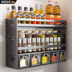 German Kitchen Storage Rack Wall-Mounted Oil, Salt, Sauce, Vinegar Seasoning Jar Punch-Free Multifunctional Storage Box