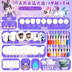 Complete Set of Materials for Making Lacquer Fans, Including Pigments, Traditional Handicraft DIY Fan, Finished Lacquer Fan, Special Bucket Set, Blank