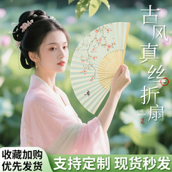 Fan with Traditional Chinese Style, Folding Fan for Hanfu, Women's Cheongsam, Summer Children's Portable Folding Fan for Classical Dance