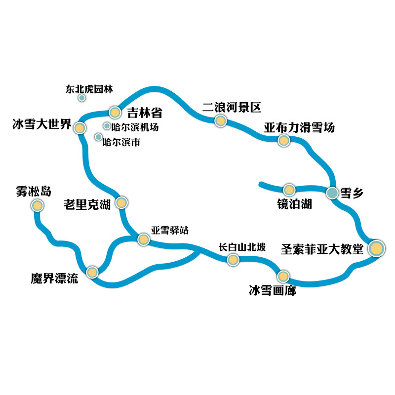 性价首选|哈尔滨旅游雪乡旅游东北跟团游5天4晚跟团精品深度游
