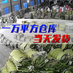 Thickened Woven Bags, Snakeskin Bags, Burlap Bags, Moving Nylon Bags, Large Express Packaging, Direct Sales from the Manufacturer