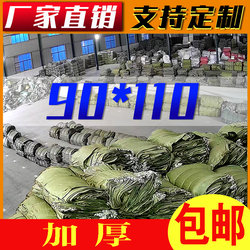 90*110 Thickened Woven Bags, Snake Skin Bags, Wholesale Burlap Bags, Large Bags for Moving, Plastic Nylon Bags, Large Size, Thickened