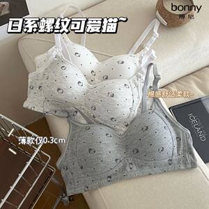 
Thin mold cup cute cat girl underwear for development period, special middle and high school style small breast push-up anti-sagging thin bra
