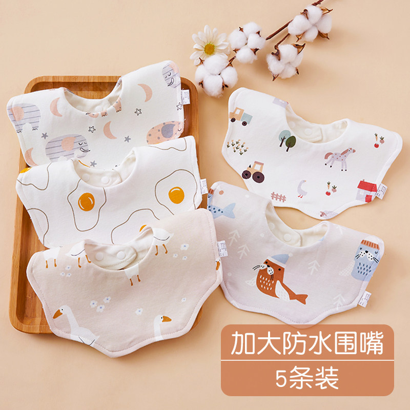 Qianqi Baby Bibs Waterproof Cotton Saliva Towel for Boys Girls