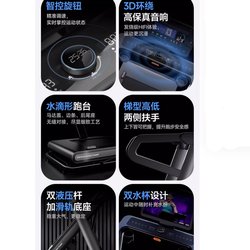 Electric Treadmill Easy Run M5 Marathon Home Model Foldable Gym Commercial Fitness Equipment Smart