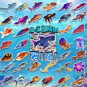 
Fish Eat Fish Stickers 50 Great White Shark Swordfish Marine Life Rare Fish Illustrated Children's Reward Sticker Toys