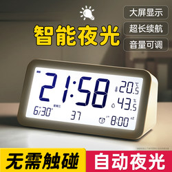 Electronic Alarm Clock for Students, Special Wake-Up Tool for Kidsren and Boys, Smart Multi-Functional Luminous Clock, Desktop Clock