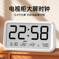 Smart Alarm Clock, a Special Wake-Up Tool for Students, Simple and Practical, Large-Screen Clock, High-Looking Clock with Digital Display