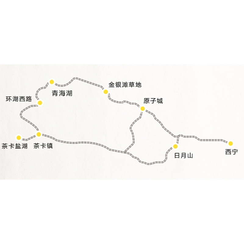 青海旅游拼车青海环线西宁2天1晚青海湖茶卡盐湖拼车2日跟团游