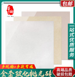 Guangdong Polished Tiles 800X800 Ceramic Tiles Polycrystalline Floor Tiles 600X600 Anti-Slip Vitrified Tiles Wear-Resistant Floor Tiles