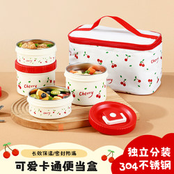2026 New Insulated Lunch Box for Office Workers, Microwaveable Bento Box, Student-Specific Lunch Box with Food Packing Bowl
