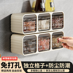 Multi-Compartment Seasoning Box for Home Kitchen, Integrated Storage Rack, Wall-Mounted, No-Drill Required, for Salt, Msg, and Seasoning Jars