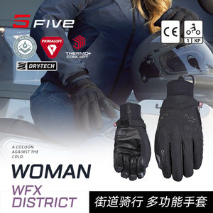 French FIVE WFX DISTRICT WP motorcycle gloves urban motorcycle women's waterproof warm gloves