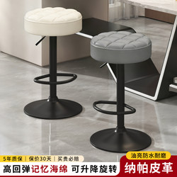 Bar Stool for Home Use, Adjustable Height, Swivel Stool, Modern Minimalist High Stool with Backrest, Bar Chair, Beauty Salon Round Stool