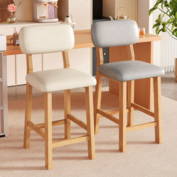 Bar Stool, Home High Stool, Bar Chair with Backrest, Commercial Cashier Counter Bar Stool, Restaurant Front Desk High Stool, Bar Chair