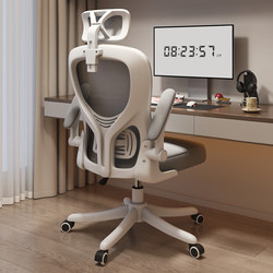Computer Chair, Comfortable Sedentary Office Chair, Backrest Chair, Staff Meeting Chair, Student Dormitory Ergonomic Swivel Chair