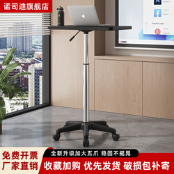 Adjustable Height Office Computer Desk, Standing Single-Person Work Station, Movable Training Table, Study Room Table, Bedside Table