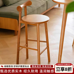 Bar Stool for Home Kitchen Island, Mid-Century Style Solid Wood Bar Stool, Bar Counter High Stool
