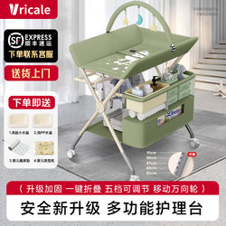 Reinforced Frame, Foldable, Washable, Multifunctional Nursing Changing Table Crib for Infants and Newborns