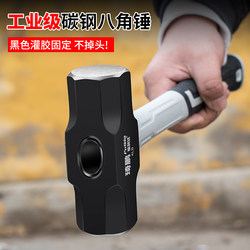 Octagonal Hammer, Integrated Hammer, Iron Hammer, Woodworking Tool, Eight-Pound Heavy-Duty Large Hand Hammer, Wall Demolition, Stone Work, Four-Pound 2